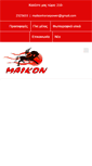 Mobile Screenshot of maikon.gr